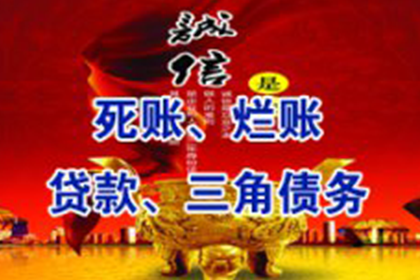 逾期欠款起诉后还款期限