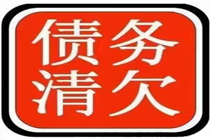 2000元债务追讨无果，如何应对？